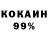 Cocaine Колумбийский Tiki. R
