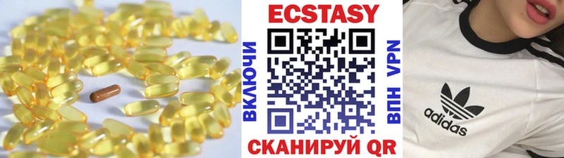 Ecstasy MDMA  дарнет шоп  Межгорье 