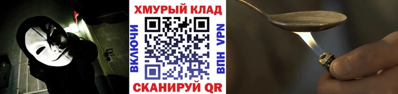 ГЕРОИН Афган  мега tor  Межгорье 