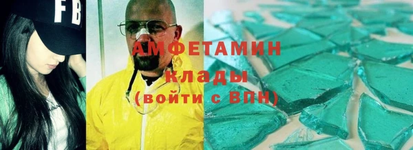 эйфоретик Бронницы