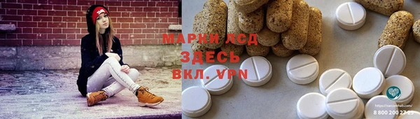 мефедрон Бугульма