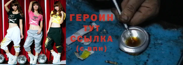эйфоретик Бронницы