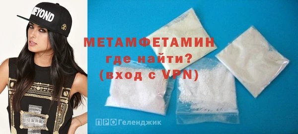 мефедрон Бугульма