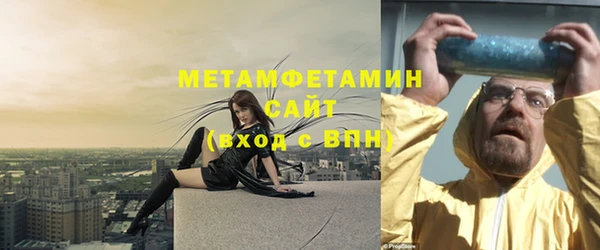 мефедрон Бугульма