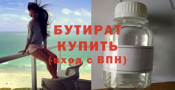 эйфоретик Бронницы
