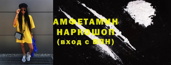 эйфоретик Бронницы