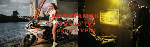 эйфоретик Бронницы
