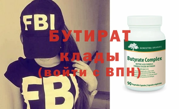 мефедрон Бугульма