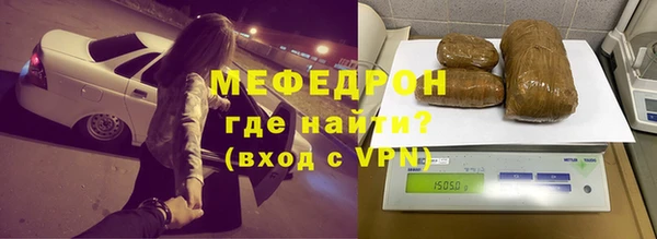 мефедрон Бугульма
