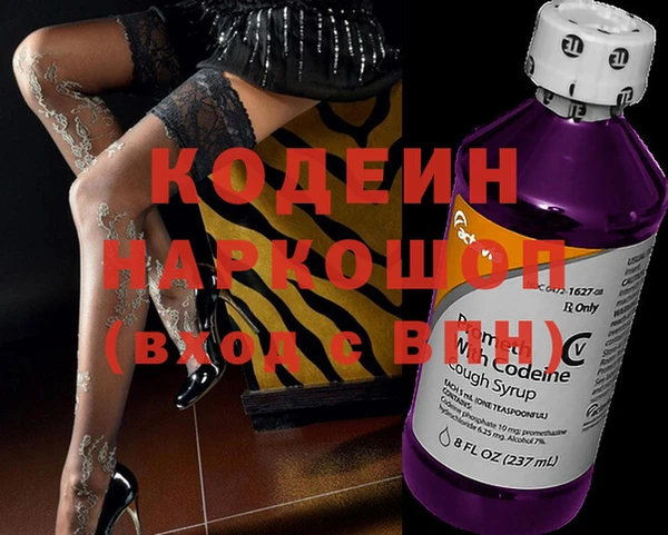 эйфоретик Бронницы