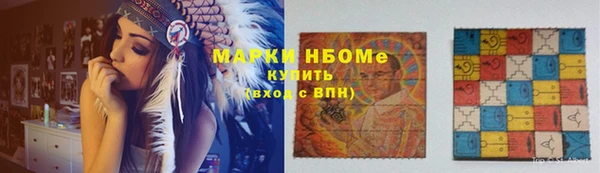 эйфоретик Бронницы