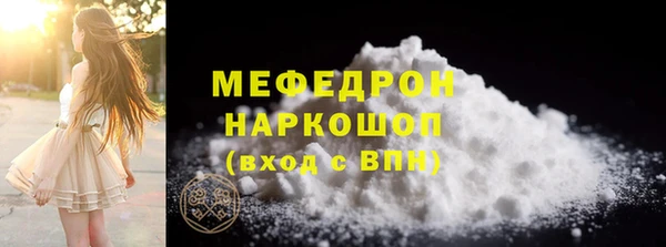 мефедрон Бугульма