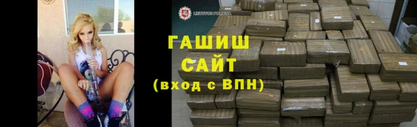 эйфоретик Бронницы