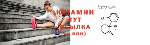 мефедрон Бугульма