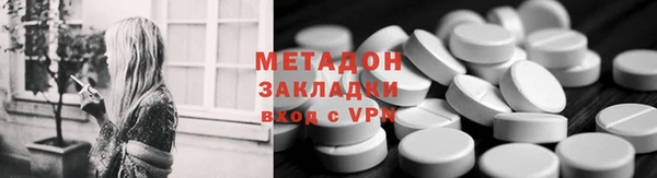 дурь Бородино