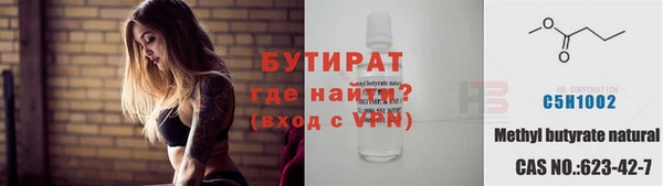 дурь Бородино
