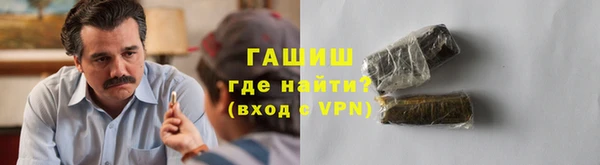 эйфоретик Бронницы