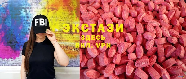 эйфоретик Бронницы