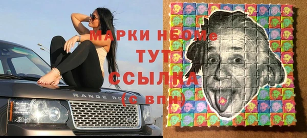 эйфоретик Бронницы