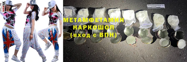 эйфоретик Бронницы