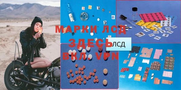 эйфоретик Бронницы