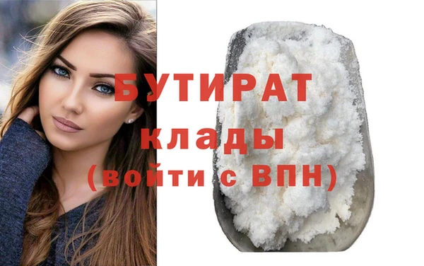 эйфоретик Бронницы