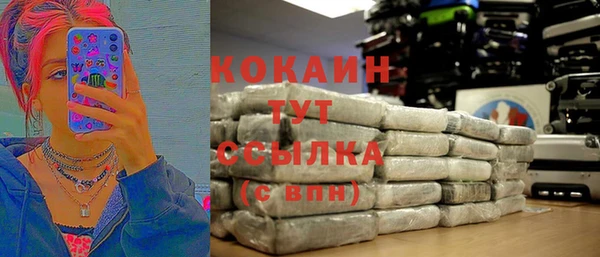 меф VHQ Рославль