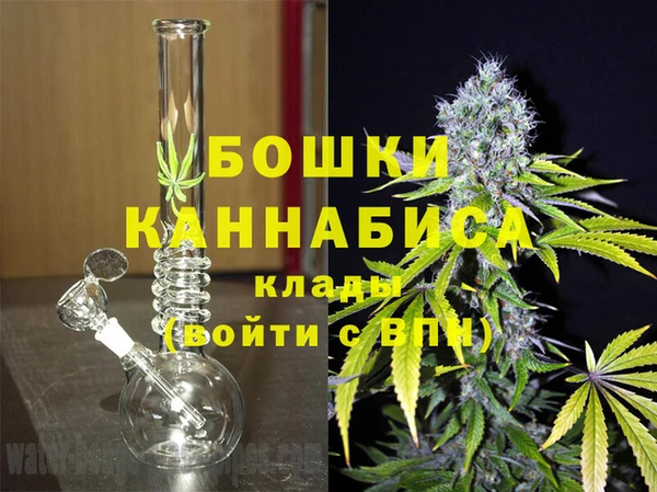 мефедрон Бугульма