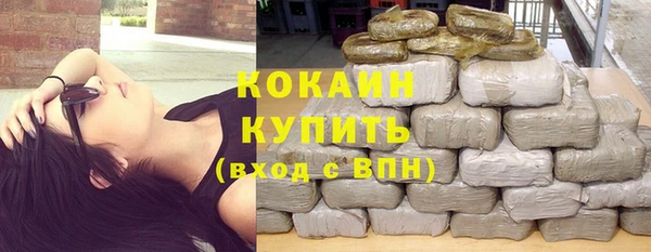 эйфоретик Бронницы
