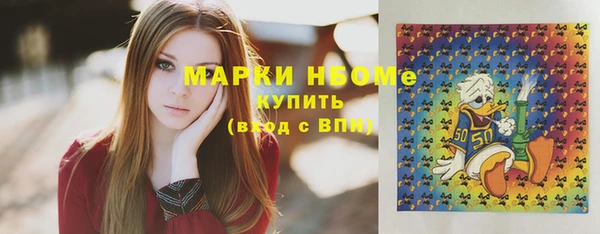 мефедрон Бугульма