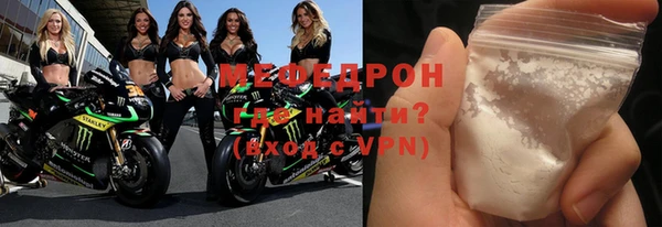 индика Россошь