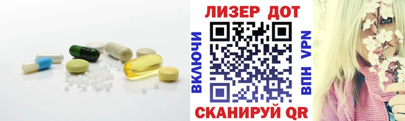 Лсд 25 экстази кислота  где купить наркоту  Межгорье 