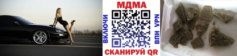 MDMA crystal  даркнет сайт  Межгорье 