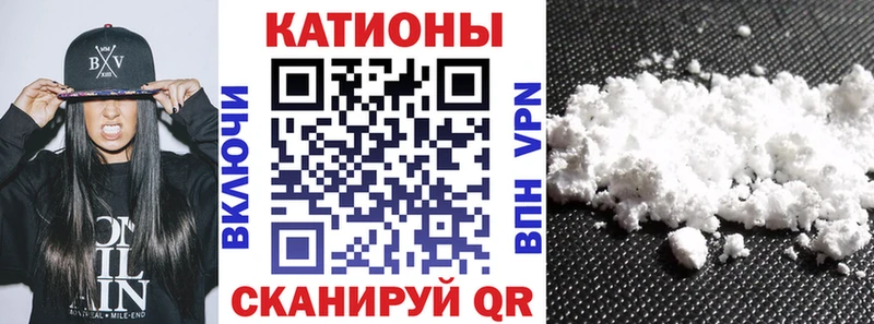 Меф мяу мяу  Межгорье