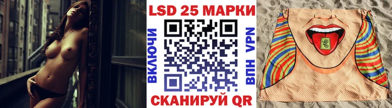 блэк спрут ONION  Межгорье  Наркотические марки 1,5мг 
